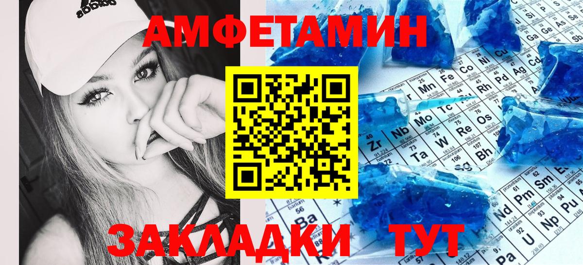 Феодосия  сайты даркнета официальный сайт  АМФ  Вход с VPN  Амфетамин 97% 
