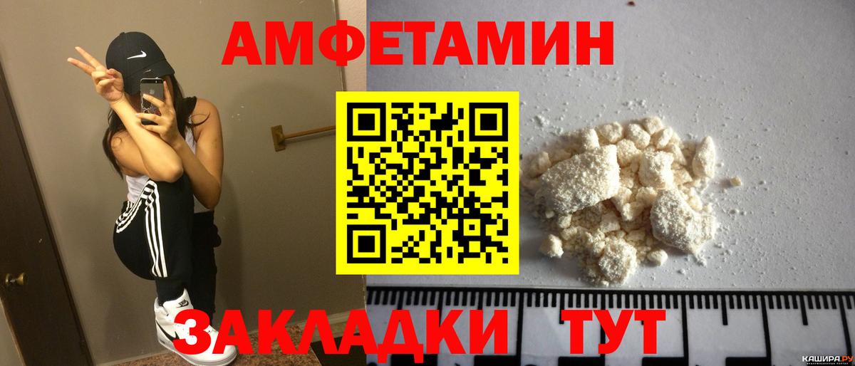 Amphetamine 98% Феодосия