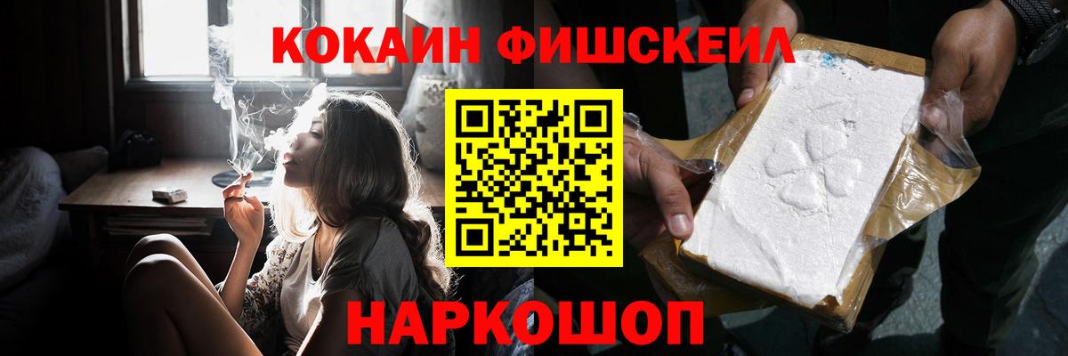Кодеин Феодосия