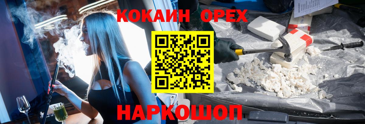 Cocaine 98%  Кокаин 99%  Феодосия  Вход с VPN 