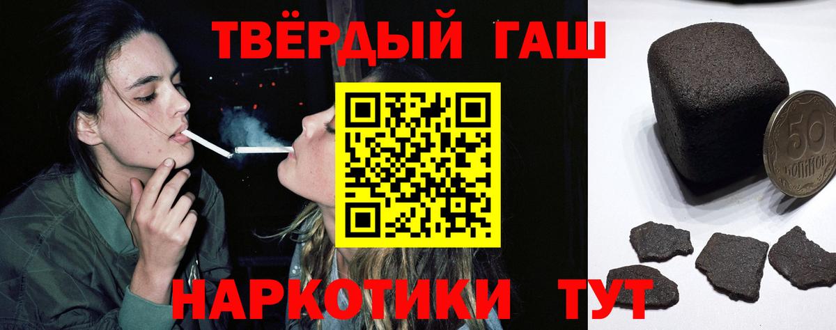 ГАШ гарик Феодосия