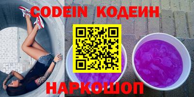 синтетический гашиш Моздок