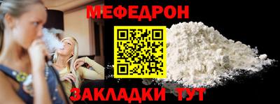синтетический гашиш Моздок
