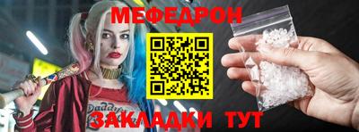 прущие крисы Наро-Фоминск