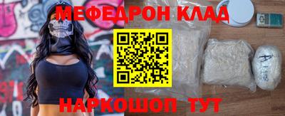 соль ск Можга