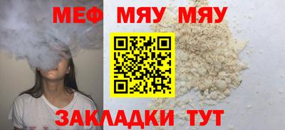 прущие крисы Наро-Фоминск