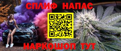 прущая мука Нарткала