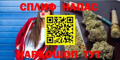 прущие крисы Наро-Фоминск