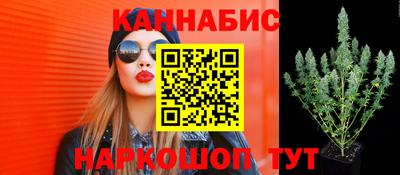 синтетический гашиш Моздок
