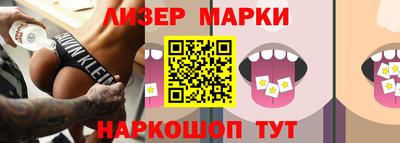 прущие крисы Наро-Фоминск