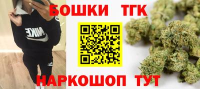 сатива Можайск
