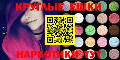 синтетический гашиш Моздок
