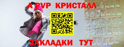 сатива Можайск
