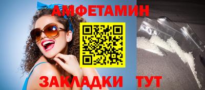 прущие крисы Наро-Фоминск