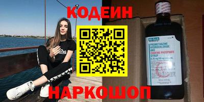 сатива Можайск