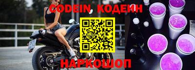 прущие крисы Наро-Фоминск