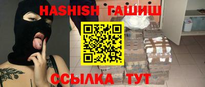 синтетический гашиш Моздок