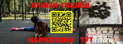 прущие крисы Наро-Фоминск