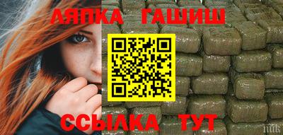 соль ск Можга