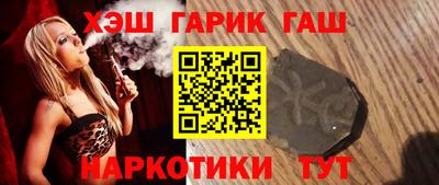 сатива Можайск