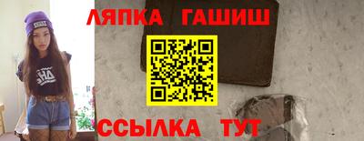 синтетический гашиш Моздок