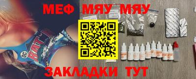 прущая мука Нарткала