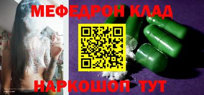 прущие крисы Наро-Фоминск
