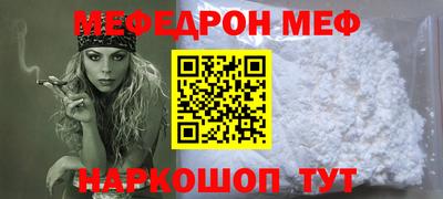 соль ск Можга