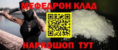 прущие крисы Наро-Фоминск