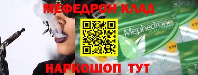 прущие крисы Наро-Фоминск