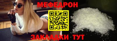 прущая мука Нарткала