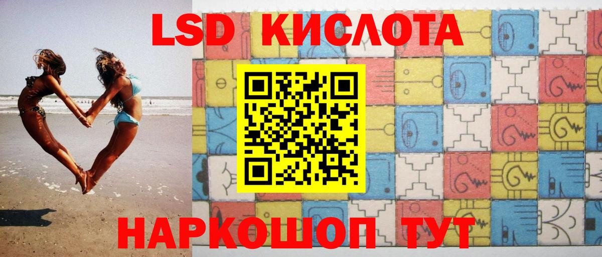 ЛСД экстази кислота  Вход с VPN  Феодосия  Лсд 25 экстази ecstasy 