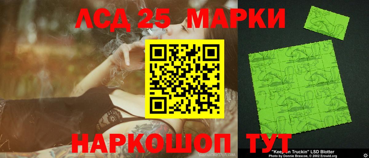 ЛСД экстази ecstasy Феодосия
