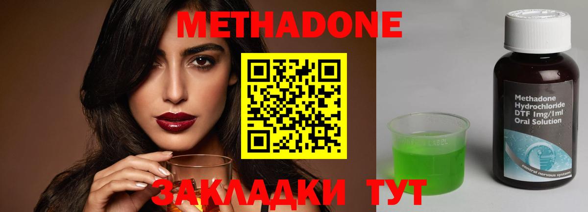 ГАШ  Конопля  Феодосия  МЕТ  Вход с VPN  Меф МЯУ МЯУ   NBOMe  Cocaine  APVP СОЛЬ кристаллы 