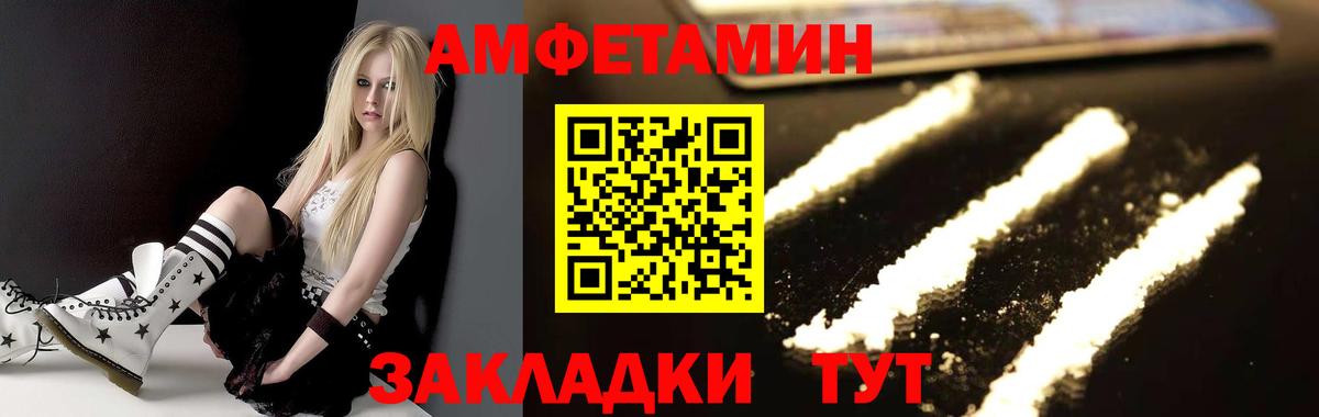 МЕТАМФЕТАМИН Methamphetamine Феодосия