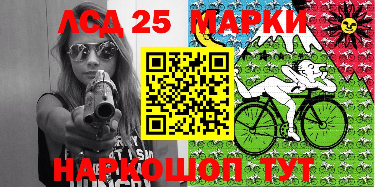 Марки N-bome 1,8мг Феодосия