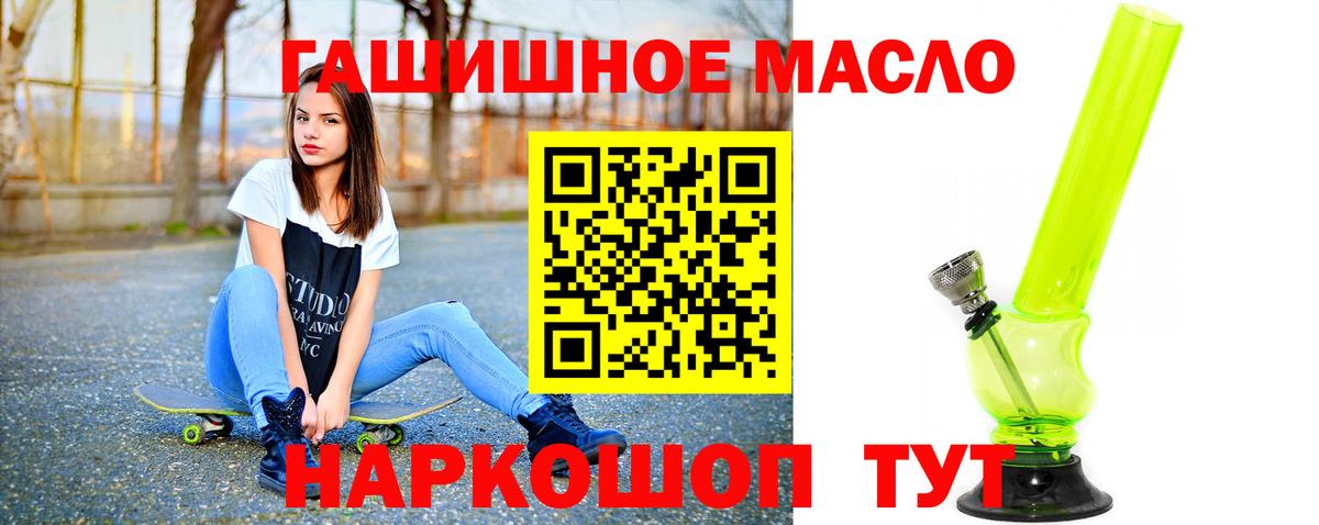 Дистиллят ТГК Wax  Дистиллят ТГК Wax  Феодосия  наркошоп  Вход с VPN 