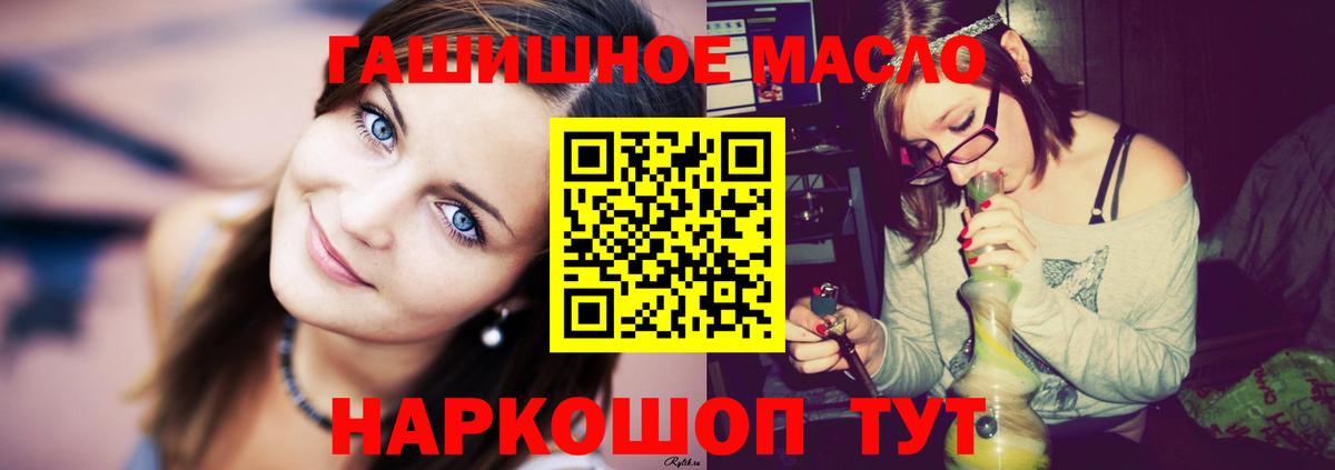ТГК концентрат Феодосия